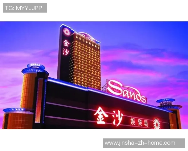 澳门金沙娱乐场总裁-澳门金沙娱乐场总裁—打造娱乐业的卓越领导者-澳门金沙娱乐场总裁